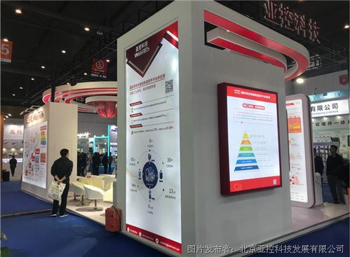 亞控科技以 組態,讓工業軟件更簡單 攜四大產品線亮相成都工博會