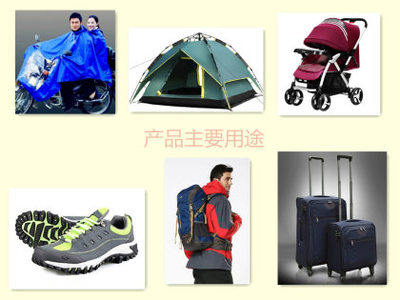 工廠(chǎng)600D山東綢PU涂層箱包帳篷布童車(chē)布沙灘椅鞋材面料