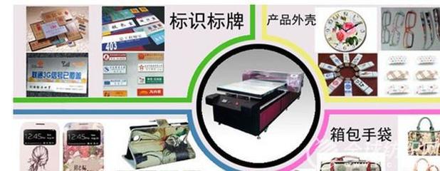 火爆熱銷 鞋材鞋面數(shù)碼印花機(jī)與3D打印機(jī)，彩色立體T恤打印機(jī)廠家直銷